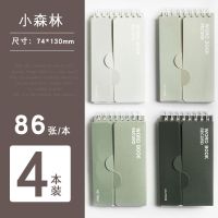 三年二班英语单词本便携可遮挡高考背单词笔记本学生记单词考研小 小森林4本