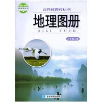 2021湘教版初二8八年级上册地理书湘教版8八上地理书湘教版正版 八上地理图册[湘教版]