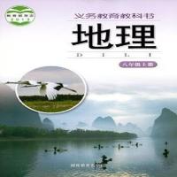湘教版初中地理书初二8八年级上册教材课本教科书湖南教育出版社 如图