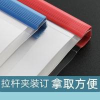 中考语文课内文言文知识点梳理总结 实词虚词词通假字整理笔记本 初中全册课内文言文知识点详解 拉杆夹装订