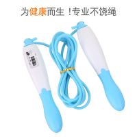 中考专用计数跳绳考试健身减肥器材成人学生比赛儿童钢丝绳子负重 蓝色普通款PVC计数跳绳