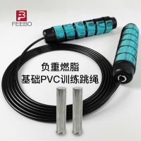 美国FEEBO菲柏跳绳负重健身减肥燃脂成人初学者基础练习钢丝绳 PVC绳负重款F313-涂鸦蓝