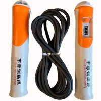 中考考试训练跳绳负重计数跳绳钢丝跳绳轴承计数跳绳成绳加重跳绳 桔色(胶绳)