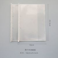 手账小组ins风可爱四六级考研英语背单词本活页可拆日韩语记忆本 插袋外壳2个