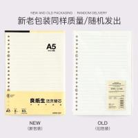 苏铁时光活页本B5笔记本简约可拆卸A5网格本英语横线考研手账本 A5网格无外壳内芯单本