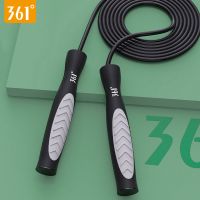 361度计数无绳跳绳健身减肥燃脂瘦身成人初中学生中考专用专业绳 不计数轴承款-曜石黑(加粗绳体)