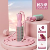 跳绳减肥专用暴瘦女生减肥燃脂无绳跳绳减肥专用学生中考专用跳绳 钻石粉[防滑螺纹+消音轴承]+收纳袋 古舶[竞速跳绳]pv