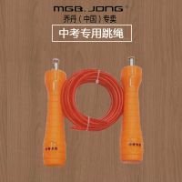 乔丹中国新款中考专用轴承钢丝训练计数跳绳男女学生成人花样比赛 A383橙色钢丝绳带收纳袋(无计数)