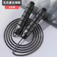 匹克无绳钢丝跳绳燃脂负重健身减肥竞速绳成人儿童学生中考专用绳 黑色竞速跳绳 无负重长绳款