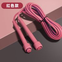 跳绳减肥专用女生暴瘦钢丝负重体育成人女士减脂儿童学生中考专用 可爱粉普通款 无负重