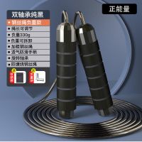 四轴承钢丝跳绳减肥成人负重健身男女燃脂瘦身学生中考专业跳神 双轴承[竞赛]-炫丽全黑 [竞速钢丝绳]单绳子