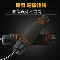 [负重可拆卸款]新品负重跳绳成人健身减肥钢丝绳子学生中考专用 轴承PVC跳绳/经典款/颜色随机