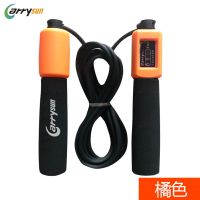 中考跳绳电子计数健身减肥无绳款燃脂瘦身钢丝成人专业经典计数 黑色(桔色) 经典计数胶绳