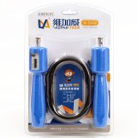 [钢丝计数]维加威中考训练跳绳轴承计数绳男女学生健身不打结绳 维加威[蓝色]钢丝+计数款