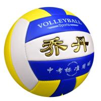 5号排球初中生训练比赛软式排球 中考学生专用排球青少年排球 乔丹黄白蓝款 无