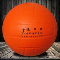 软式排球免充气5号中小学生中考专用软排球 海绵pu练习不伤手排球 软式排球(送网兜)