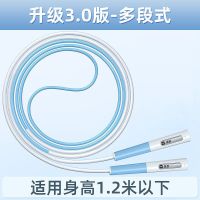 跳绳学生专用儿童跳绳小学生初学者幼儿园跳绳中考专用跳绳不打结 蓝色 绳长2.1米(适合1.2米身高以下)