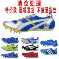2021新款田径比赛专业跑步钉子鞋 学生中考田径训练鞋 短跑钉鞋女 700蓝色 35 偏小一码