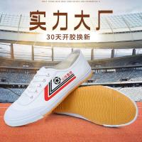 鲁泰田径鞋男女帆布鞋学生小白球鞋跑步武术训练鞋中考体育练功鞋 9902白 36 内长23厘米