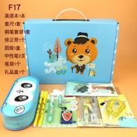 学生初中生四年级学习用品套装小学11岁开学初一男童铅笔袋子 F17男款