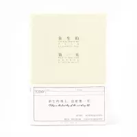 文艺小清新笔记本本子学生记事本日记手帐本可爱韩版少女心手账本 杏色(余生的第一天)