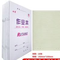 16K本子批发学生侧翻作业本初中生本子英语本数学本语文本作文本 16K作业本 1包(10本装)