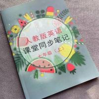 初中英语课堂笔记同步人教版789年级重点短语重点知识点概括笔记 七年级
