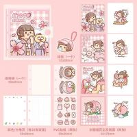 创意手账本套装少女心可爱简约ins风手帐本女生礼盒活页笔记本子 蜜桃甜甜