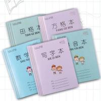 小学生作业本子批发拼音本田子格练字本数学本子生字本方格 田格本 5本包装