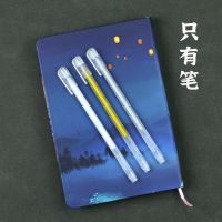想见你复古风日记本手账本可爱韩版学生全彩页记事本厚笔记本本子 专用金银白三支高光笔/只有笔 单独购买