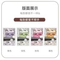 联华创意文具漫画手账本笔记本本子学生手帐本可爱日系手绘日记本 卡萨萝尔的黄昏-随机发一款