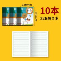 小学生作业本英语本语文本数学本幼儿园拼音本拼写本田字本写字簿 拼音本 10本