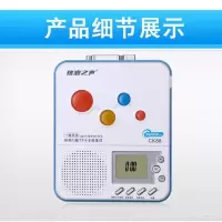 复读机录音机磁带播放机小学生初中生英语学习机随身听祝步步高升 12x14x3cm ck88