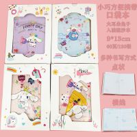 少女心流沙入油胶套ins可爱韩版手账本创意日记记事笔记本子学生 72K入油本大耳朵兔子一本价格