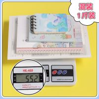 按斤卖笔记本本子活页手账本称斤卖毕业礼物女学生文具学习用品 混合款(尺寸随机发) 一斤装(不划算)