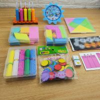 学具盒小学一年级数学学习用品教具用具小棒七巧板数数棒计数器 多奇散装