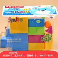 几何体小学一年级教具数学认识立体图形学具盒形状模型正方体学具 6278 袋装 几何体