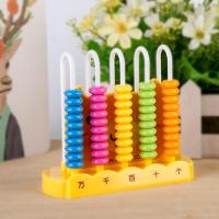 计数器儿童小学一年级数学教具幼儿园启蒙学习加减法算盘算术神器 黄色 CP2806五行计数器