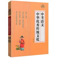 2022一本高中语文文言文现代文阅读训练100篇古诗词鉴赏阅读技能 高中古代文化