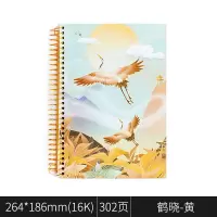 大号超厚笔记本本子INS小清新可爱韩版大学生记事本b5线圈本批发 鹤晓-黄色