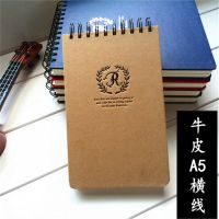 [200页大本子]b5上翻螺旋线圈本a5记事本16K竖翻线环本笔记本厚 生活印记/牛皮面A5 横线