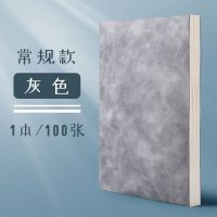 a5皮面商务记事本厚复古简约韩版笔记本本子超厚大学生日记本批发 常规-灰色1本-(100张)200页