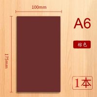 400页A4超厚皮面本b5加厚商务笔记本A5硬皮高档工作会议记录本大 1本 A6棕色 160页/本