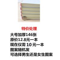 16K笔记本本子加厚胶套特厚作业本 学生a4考研用文具好看的记事本 1本装 特价80张 图案随机发