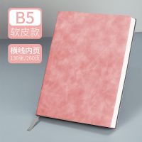 B5A4笔记本本子厚大号日记本商务办公工作记录记事本批发笔记本子 粉色(260页) B5款(26*18.5CM)