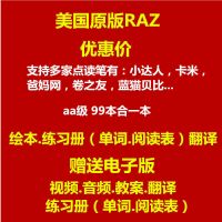 RAZ Kids英语分级阅读物reading aa级-z合订合集版本小达人点读笔 aa合订本(99本合1本 点读版) 送