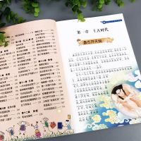 中华上下五千年正版彩图注音小学生三四五六年级课外历史阅读书籍 老师指定版 彩图注音 加厚312页 120页[入门 简约版