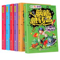 米小圈脑筋急转弯大全植物大战僵尸漫画书小学生课外书籍思维训练 超炫 注音 彩绘版 脑筋急转弯全6册