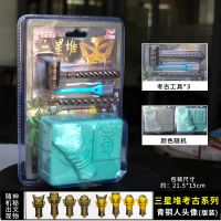 三星堆盲盒博物馆考古挖掘玩具寻宝青铜人面具摆件兵马俑河南 三星堆(挖掘工具3件套)基础款)
