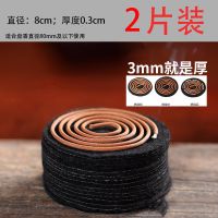 [迷你款]香插底座小水滴盘香九孔香座狮耳青铜莲花鼎铜葫芦香插 防火棉2片